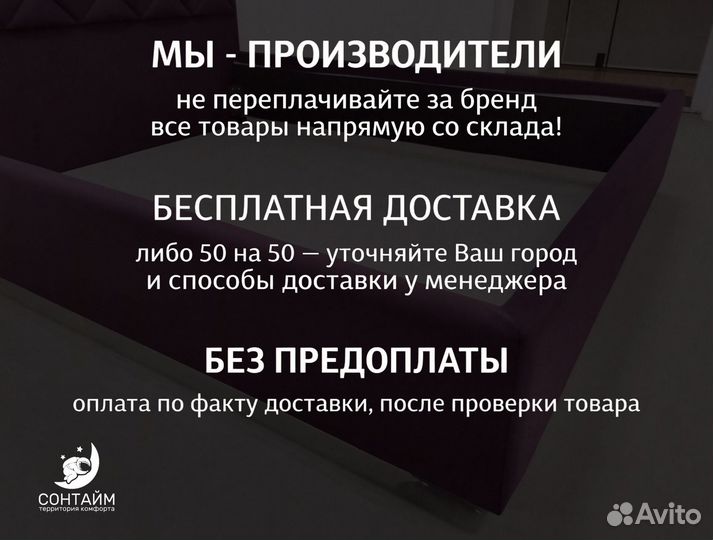 Кровать 80x200 без матраса сонтайм