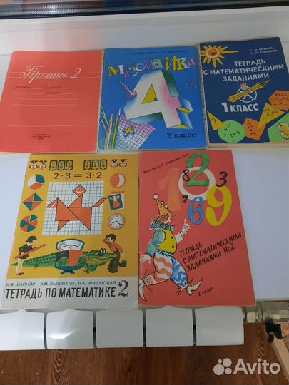 Школьные учебники СССР 1-3 класс