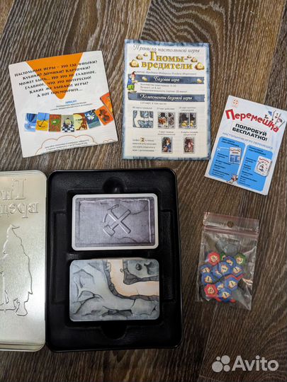 Настольная игра Гномы вредители