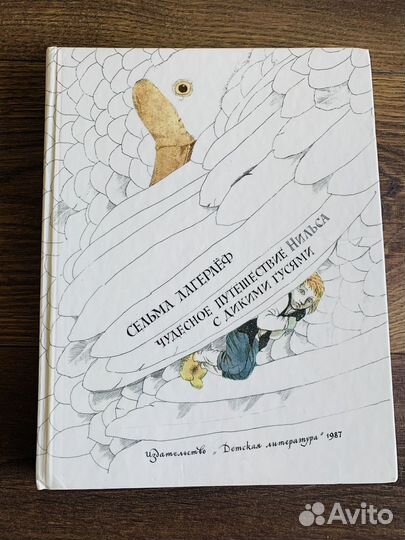 Детские книги сказки