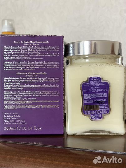 Масло Ши La Sultane de Saba