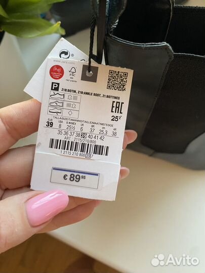 Ботильоны кожаные зара zara 38-39