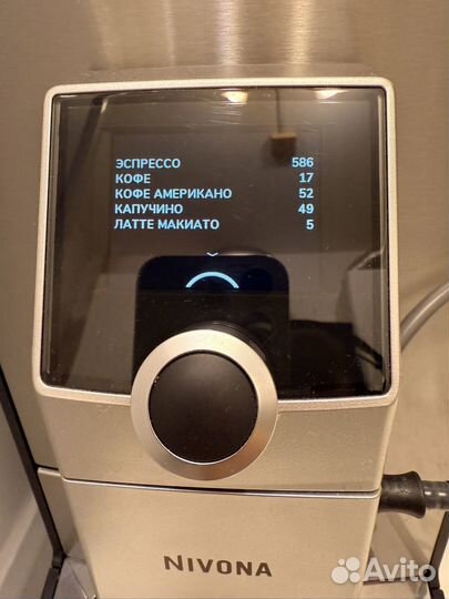 Кофемашина Nivona 799