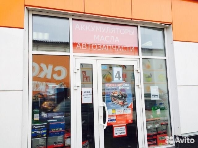 Аккумулятор Moll MG Standard 12V-60Ah R