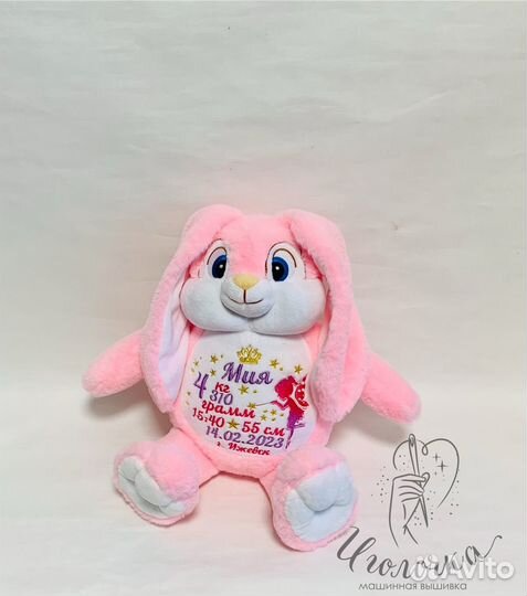 Мягкая игрушка с вышивкой метриков