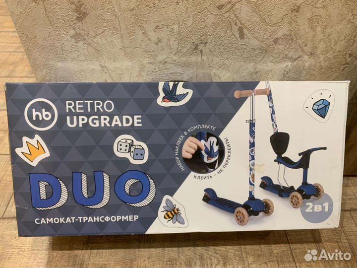 Самокат трансформер