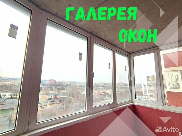 Окно пластиковое на кухню