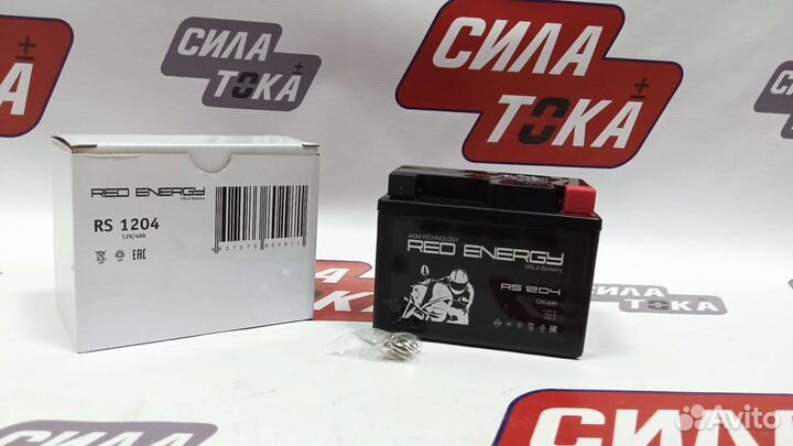 Акб на скутер red energy 1204(сам)