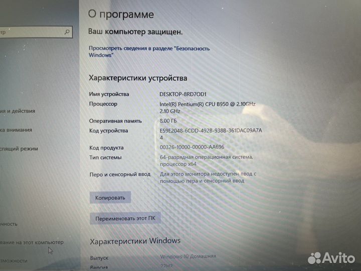 Ноутбук Sony Vaio 15.6