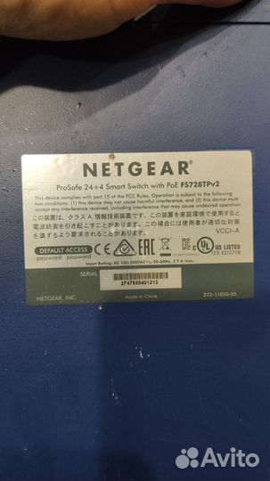 Управляемый коммутатор AT-8000S/24