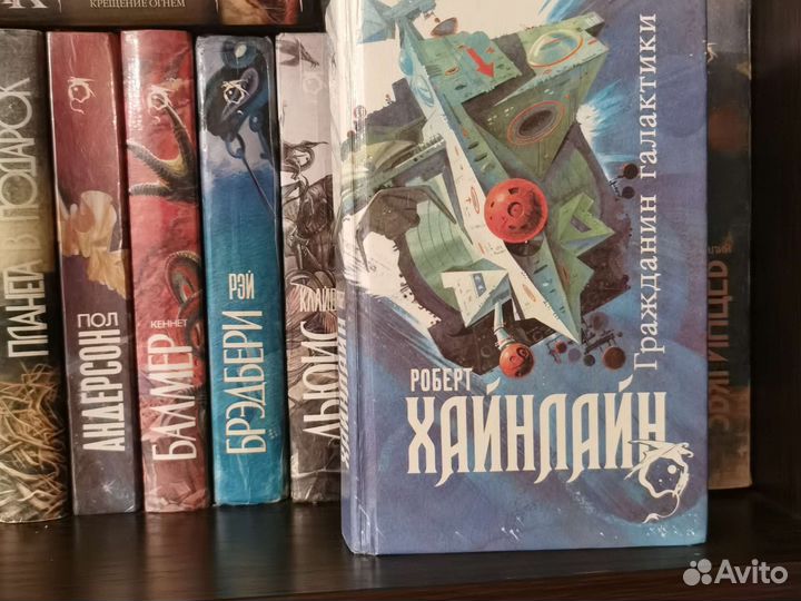 Книги фантастика