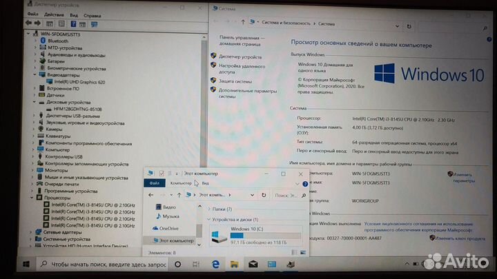 Ультрабук Lenovo ThinkPad L13 20R30003RT 1920x1080