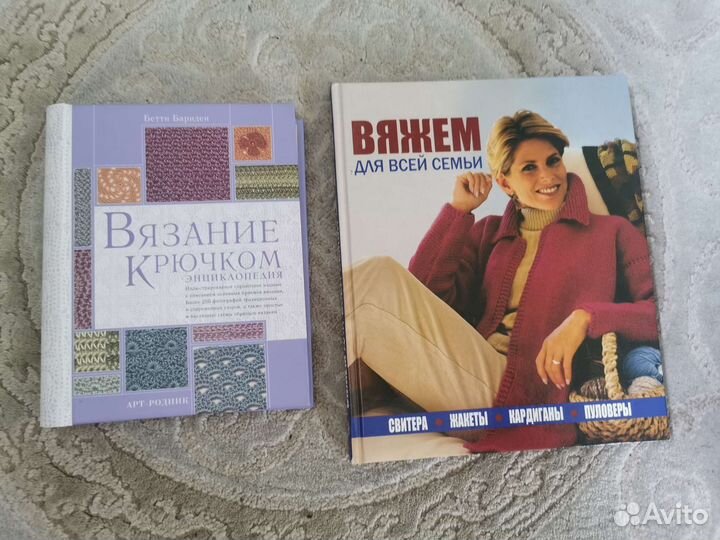 Книги детские