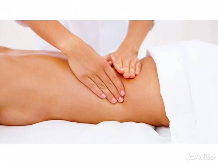 Антицеллюлитный массаж