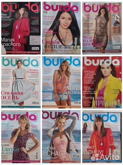 Журналы Бурда 56 штук