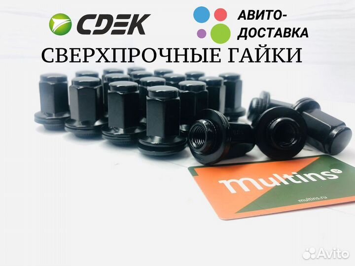 Оригинальные чёрные колесные гайки Jaguar Ягуар