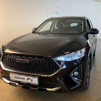 Новый Haval F7 1.5 AMT, 2022, цена от 2 829 000 руб.