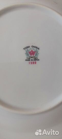 Тарелки СССР Япония