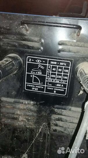 Сварка стационар