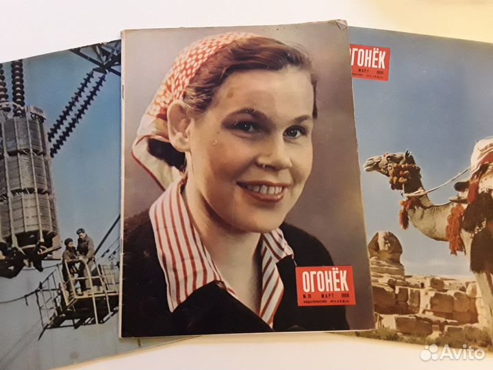 Журналы Огонек 1956 г. - 3 шт. (10,13,14)