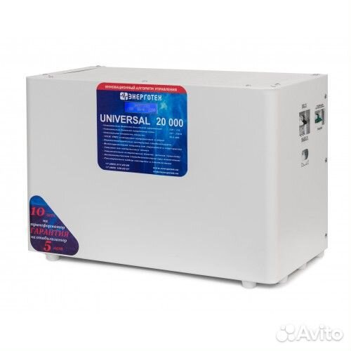 Стабилизатор напряжения энерготех universal 20000 (LV)