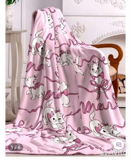 Детский пледик