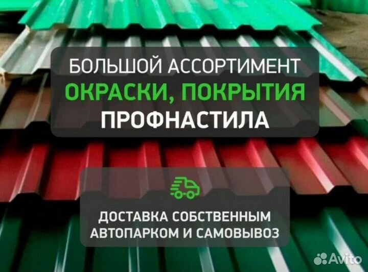 Профнастил шоколад