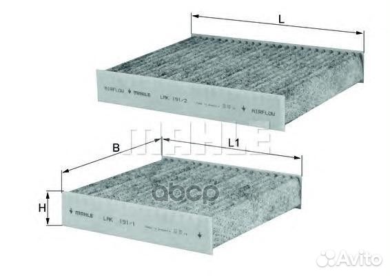 Фильтр салонный LAK191S Mahle/Knecht
