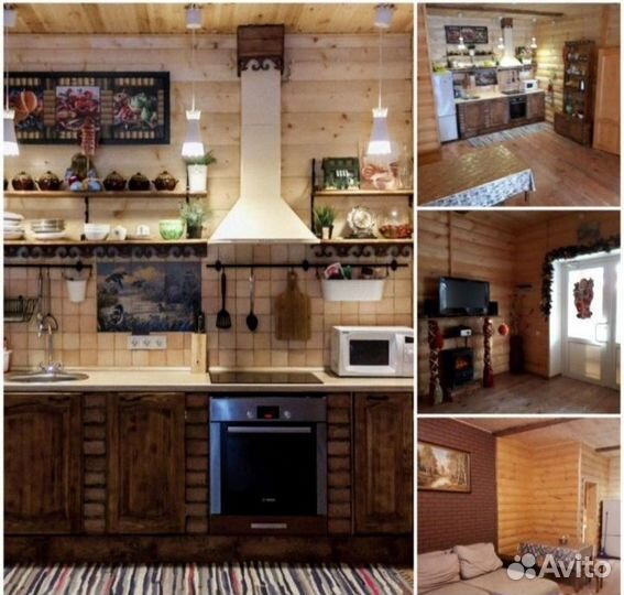 Продам гостевой дом