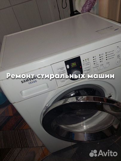 Стиральная машина ремонт