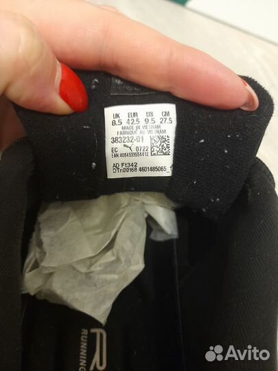 Кроссовки мужские puma