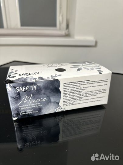 Маски одноразовые