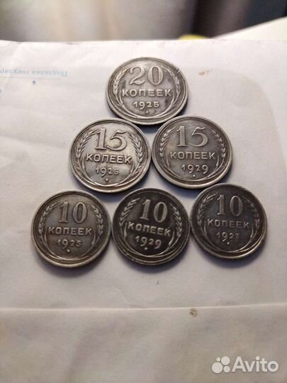 Серебряные монеты