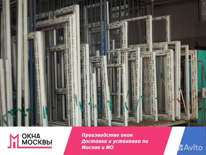 Пластиковые окна пвх