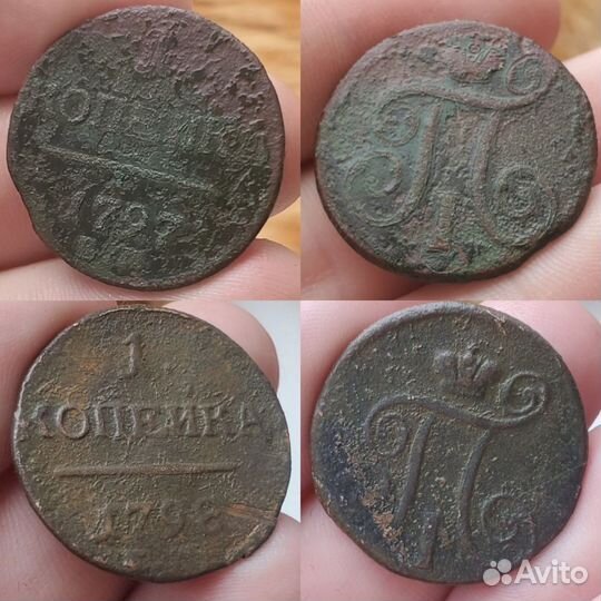 Медные монеты Павла 1