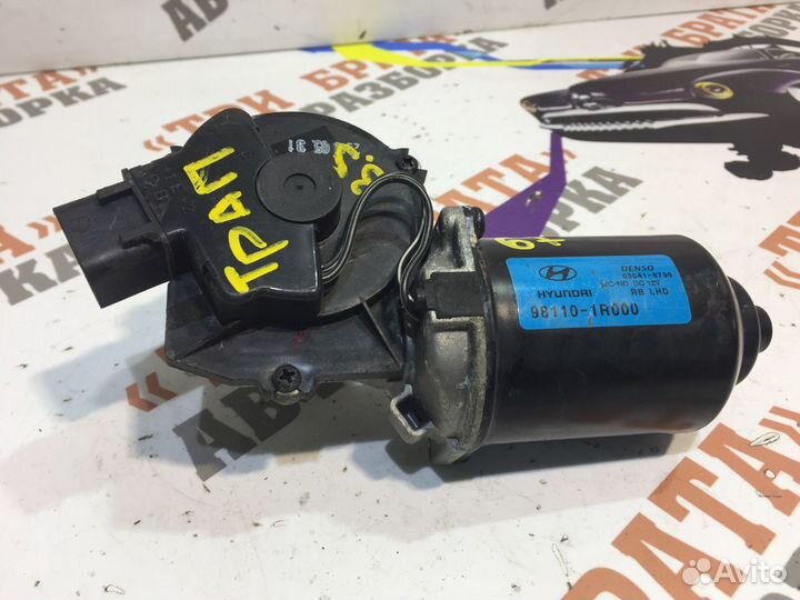 Хендай Солярис Моторчик трапеции дворников