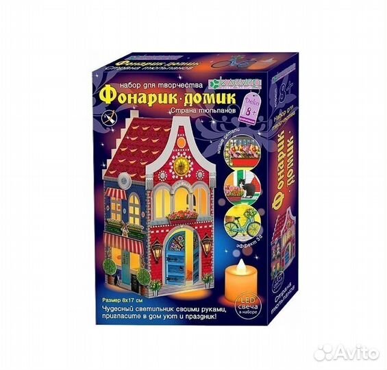 Набор д/изгот. фонарика Страна тюльпанов ас 42-564