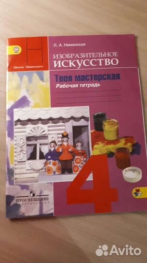 Учебники 1,2,3,4,5 класс