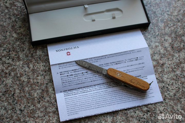 Victorinox Explorer Damast LE 2013