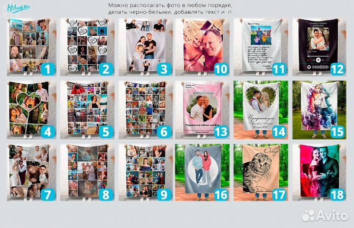 Фотоплед (разные размеры)