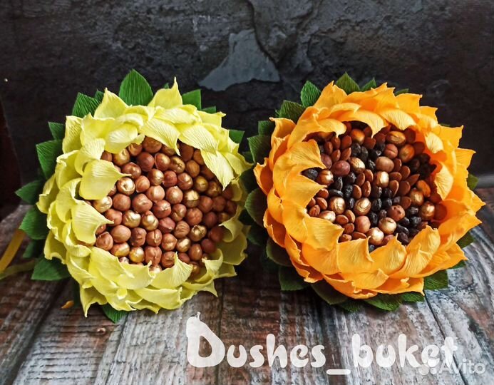 Предзаказ Съедобный ореховый букет учителю