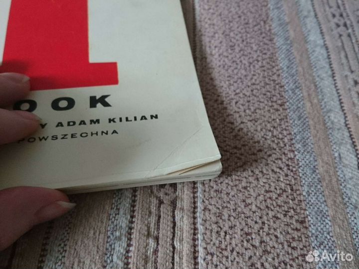 Anna Mikulska Play and learn Играем и учимся 1 и 2