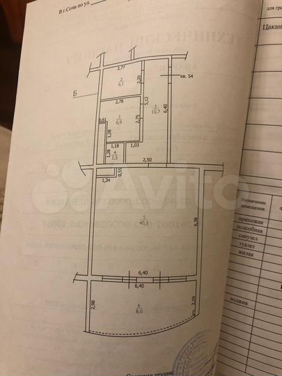 1-к. квартира, 73,9 м², 8/20 эт.