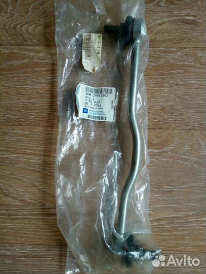 Стойка переднего стабилизатора opel