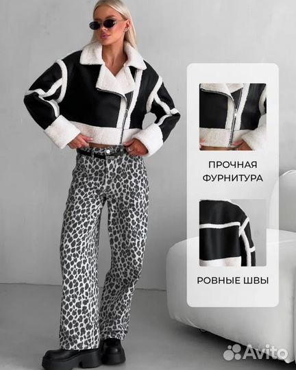 Дубленка чёрная короткая