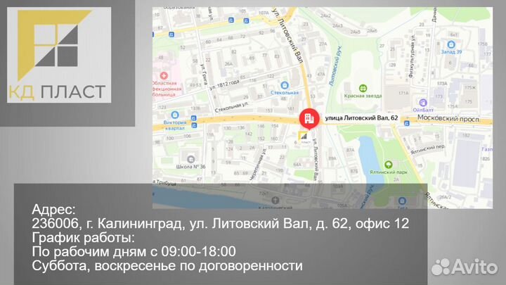 Дверь входная со шпросом 1000*2100