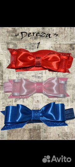 Повязка на голову детская