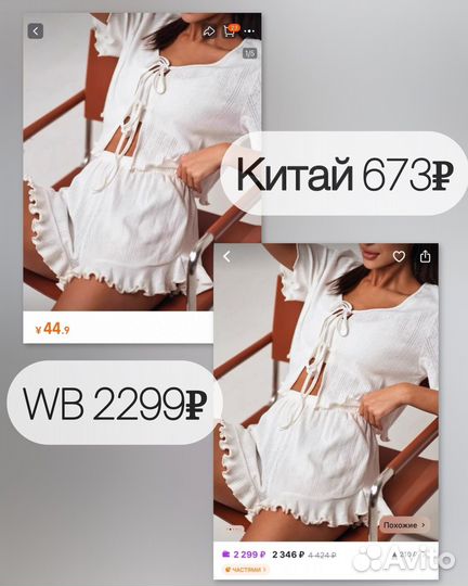 Китай обучение