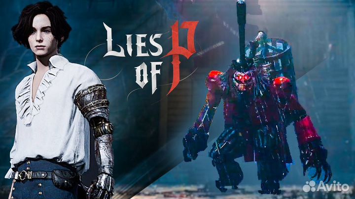 Lies Of P PS4PS5 Релиз игра,вышла