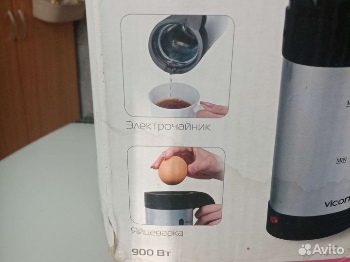 Ручной отпариватель